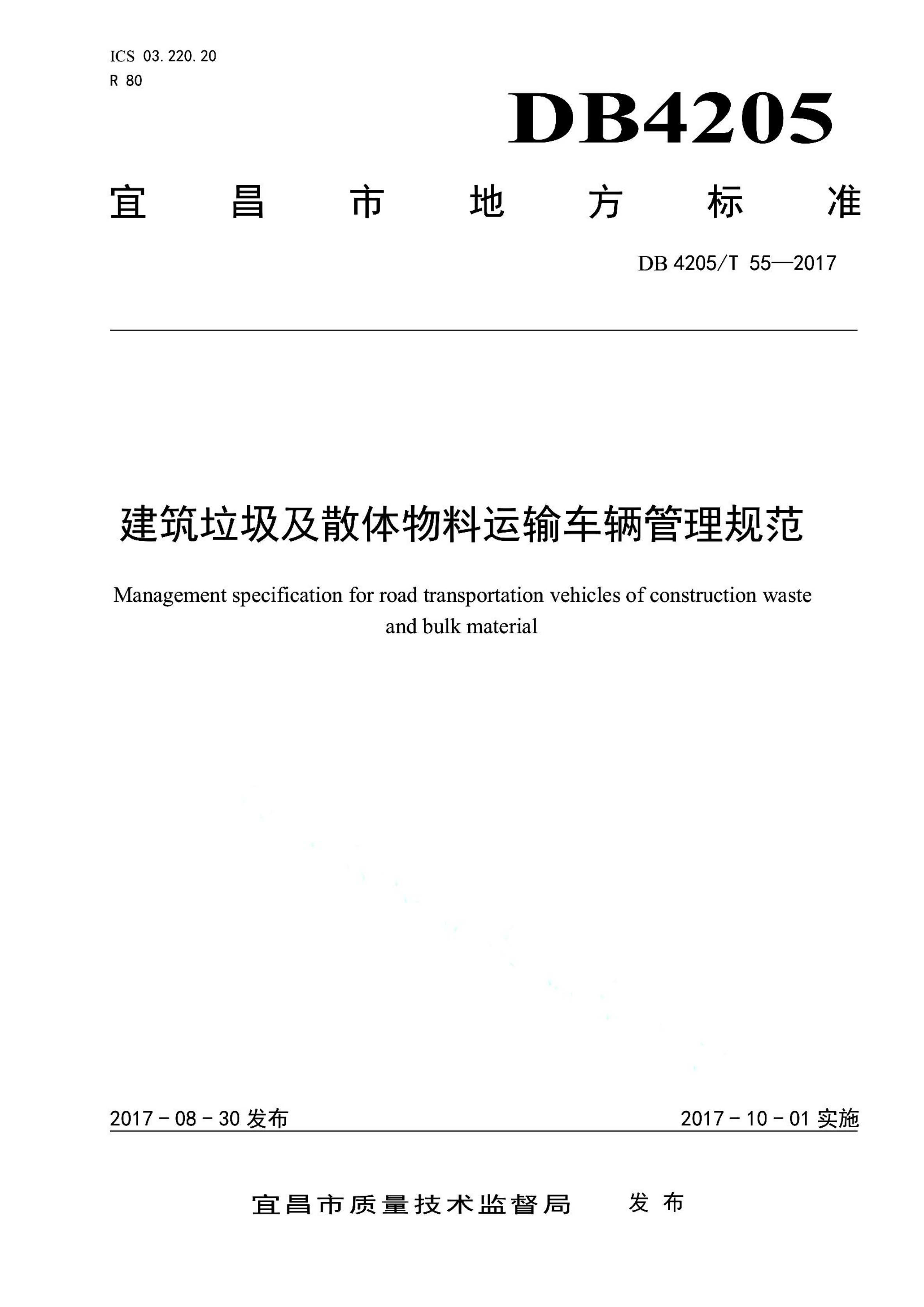 资源详情图